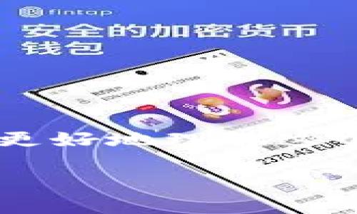 在这个问题上，我们可以围绕“B特派”的职能和意义进行深入探讨，从而帮助用户更好地理解这个概念。在本次内容中，我们将构建一个关于“B特派”的结构化信息，以的形式呈现。

B特派的职能和意义：全面解析