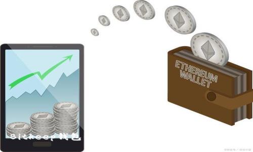 Bitkeep钱包平台币真假解析：投资者必读