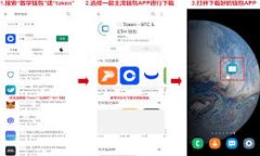 如何保护你的比特币钱包：防止被盗的最佳实践