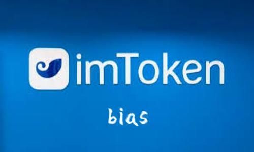 bias