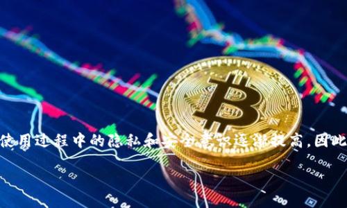 比特派钱包怎么关闭授权登录

比特派钱包是一个方便、安全的数字资产管理工具，用户可以通过该平台轻松进行比特币及其他数字货币的存储、交易和管理。然而，许多用户在使用过程中的隐私和安全意识逐渐提高，因此希望能够关闭或管理自己的授权登录设置。本文将深入探讨如何在比特派钱包中关闭授权登录的步骤，并提供一些相关的背景知识和安全建议。

比特派钱包关闭授权登录的详细步骤与安全建议