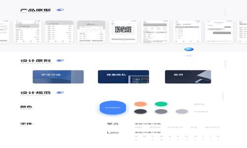 香港数字资产Web3大会：探索未来金融与技术的交汇点
