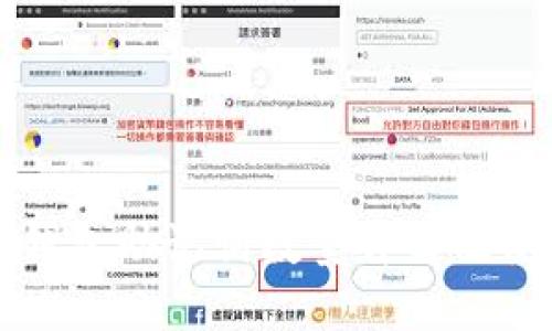 比特派钱包助记词数量详解及使用指南