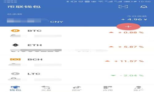 优质如何将USDT转入EOS钱包：详细操作指南