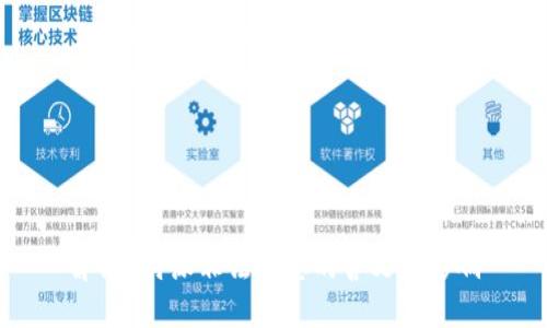 解析B特派非法状态的含义及影响