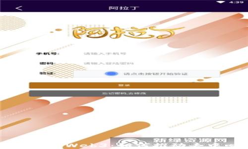 
全面解读主链Web3：如何推动去中心化未来