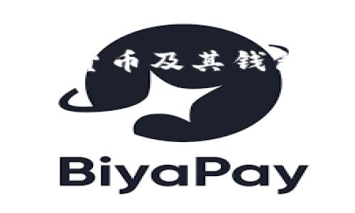 请注意，在提供信息之前，您应该对相关区块链、加密货币及其钱包有一定的知识，确保您明白其运作方式和潜在风险。

根据您的需求，以下是及关键词：

如何通过Token.im钱包轻松转入比特币的终极指南