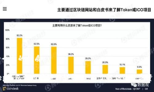 思考一个且的优质

Bitkeep钱包支持的币种详解：全面了解你的数字资产选择