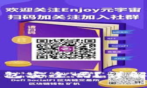 新创建的比特币钱包安全吗？详解钱包安全性及策略
