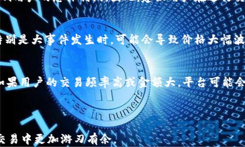 
  如何在Bitpie上安全卖出加密货币？/  

关键词：
 guanjianci Bitpie, 卖出加密货币, 加密钱包, 数字资产交易/ guanjianci 

---

引言
随着加密货币市场的不断增长，越来越多的人开始关注如何在平台上安全地进行交易。Bitpie作为流行的数字资产钱包，其卖出加密货币的功能备受瞩目。本篇文章将详细介绍如何在Bitpie上卖出加密货币，从注册账户、存入资产、处理交易、提取资金等方面进行了全面解析。

什么是Bitpie？
Bitpie是一款功能强大的多链钱包，支持多种主流的加密货币，包括比特币、以太坊和各类ERC20代币。Bitpie不仅仅是一个存储加密货币的平台，还提供了方便快捷的交易功能。用户可以在钱包内轻松买入、卖出或兑换不同类型的数字资产。由于其安全性和方便性，Bitpie吸引了大量加密货币用户。

如何注册Bitpie账户？
注册Bitpie账户的过程相对简单。用户可以通过在官方网站或应用商店下载Bitpie钱包应用。首次启动应用时，系统会引导用户进行注册，用户需要提供一个有效的电子邮件地址并设置一个安全密码。完成注册后，用户将收到一封确认邮件，并需要通过邮件链接来验证账户。为了确保账户的安全，建议用户开启两步验证功能。此功能能为账户添加额外一层保护，以防止未经授权的访问。

如何在Bitpie上存入数字资产？
完成注册后，用户需要存入数字资产，以便进行交易。打开Bitpie钱包后，选择“接收”功能，系统会生成该资产的地址。用户只需将其现有钱包中的资产发送至此地址，确认交易即可。需要注意的是，等待区块链确认交易可能需要一些时间，因此用户应耐心等待。同时，建议用户在小额度内进行首次转账，以确保转账过程顺利。

在Bitpie上卖出加密货币的步骤
在Bitpie上卖出加密货币的操作相对简单。首先，确保您的钱包中有足够的资产。打开Bitpie钱包，选择“交易”功能。在交易界面中，选择您希望卖出的加密货币和相应的数量。接下来，平台将自动显示当前的市场价格和交易手续费。确认信息无误后，点击“卖出”按钮。系统会提示您输入交易密码以确认交易的有效性。若交易成功，您的加密货币会被卖出，资金会转入您的法币或其他可用资产中。

如何提取资金？
完成交易后，用户可以选择将资金提取到银行账户或其他支付方式。进入“资产管理”界面，选择“提取”功能，并选择提取的方式。用户需提供相应的收款信息，例如银行账户详情，将提取的金额和银行卡信息填写完整后，确认提取请求。请注意，一般情况下，提取资金可能需要一定的处理时间，具体时间因银行及地域而异。

在Bitpie上交易的注意事项
在Bitpie上进行交易时，有一些注意事项需要牢记。首先，要保证账户的安全，尽量开启两步验证，并定期更改密码。其次，注意识别交易手续费，了解市场波动对价格的影响。此外，在卖出数字资产之前，确保充分了解交易的风险，避免情绪化的决策。最后，建议用户定期查看Bitpie的更新和，以熟悉其新功能并充分利用。

相关问题解答
ul
    li1. Bitpie的安全性如何保证？/li
    li2. Bitpie是否适合初学者使用？/li
    li3. 如何从Bitpie转移资产到其他钱包？/li
    li4. Bitpie的交易费用是多少？/li
    li5. 市场波动如何影响在Bitpie上的交易？/li
    li6. 是否需要进行KYC验证？/li
/ul

1. Bitpie的安全性如何保证？
Bitpie注重用户资产的安全，并实施了一系列措施来保护用户的财务安全。首先，Bitpie钱包采用了冷钱包和热钱包两种模式。冷钱包用于存储大额资产，不连接互联网，避免被黑客攻击；热钱包则用于快速交易，但相对安全性较低。其次，Bitpie内置了强大的加密技术，以确保用户的数据和交易都是安全的。同时，在账户级别，用户可以设置强密码和两步验证，进一步提升账户的安全性。最后，Bitpie也会定期进行系统更新，不断修补潜在的安全漏洞，以保护用户的资产安全。

2. Bitpie是否适合初学者使用？
Bitpie具有用户友好的界面和操作流程，非常适合初学者使用。它提供了详尽的指导和帮助，使用户能够快速掌握如何进行数字资产的存取和交易。此外，Bitpie的支持多种加密货币，给新手提供了灵活的选择。而且，转账、卖出等功能相对，不需要深厚的技术背景。不过，尽管Bitpie界面友好，但用户仍需对加密市场有基本理解，以避免在操作时出现错误。

3. 如何从Bitpie转移资产到其他钱包？
从Bitpie转移资产至其他钱包的操作也相对简单。用户在Bitpie钱包界面选择“转出”功能，输入需要转移的资产种类和数量，接着提供对方钱包的地址。系统会验证地址的有效性，确保转账的安全性。用户需仔细检查地址，避免因输入错误导致资产的丢失。在确认所有信息无误后，提交转账请求并输入交易密码完成操作。转账过程可能需要一些时间，用户可在历史记录中查看交易的进度。

4. Bitpie的交易费用是多少？
Bitpie的交易费用通常会根据市场的波动有所变化，具体费用会在交易时自动显示。用户在进行交易时，应关注系统显示的费用信息，以便做出决策。虽然交易费用本身可能不高，但在频繁交易时，累积的费用也会影响用户的总体利润。因此，建议用户在进行交易前，仔细阅读相关的费用说明，以避免不必要的开支。

5. 市场波动如何影响在Bitpie上的交易？
市场波动是影响加密货币交易的重要因素。比特币、以太坊等加密资产的价格波动较大，可能在短时间内出现剧烈涨跌。波动的来源包括市场供求、政策变化、技术变革等。用户在Bitpie上交易时需要关注市场动态，特别是大事件发生时，可能会导致价格大幅波动。用户可以根据市场实时行情进行学好的决策，这也提醒用户要理性投资，避免因一时情绪而做出错误选择。

6. 是否需要进行KYC验证？
KYC（了解您的客户）验证是某些交易平台为了遵循法律要求而设定的身份验证流程。对于是否需要进行KYC验证，主要取决于用户的交易金额及具体情况。某些情况下，小额交易可能不需要进行全面的KYC验证，但如果用户的交易频率高或金额大，平台可能会要求用户提供身份信息。每个国家和地区的监管政策不同，用户应参照Bitpie和当地法律的规定进行操作。

---

综上所述，在Bitpie上卖出加密货币是一个相对简单且安全的过程。无论是初学者还是资深投资者，只需遵循以上提到的步骤和注意事项，便可顺利完成交易。通过不断学习和了解市场动态，用户可以在加密资产的交易中更加游刃有余。