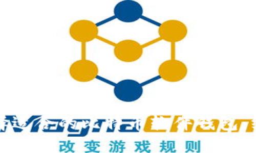 如何选择适合的比特币软件钱包：终极指南