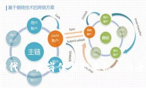 Web3时代：未来岗位与职业机会的全景分析