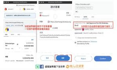 如何安全下载Bitkeep钱包及使用指南
