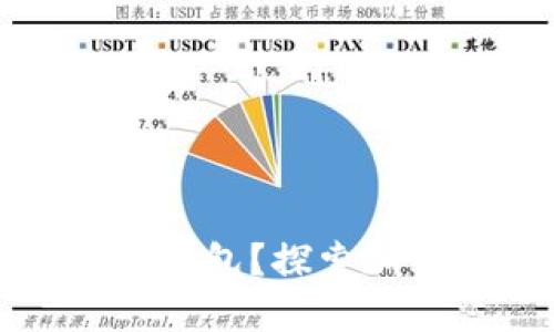 比特币为什么要使用加密钱包？探索加密钱包的必要性与安全性