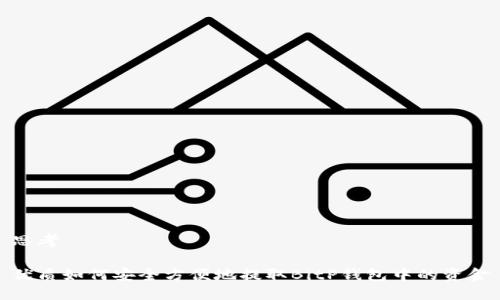 思考

优质如何安全方便地提取BitP钱包中的资金