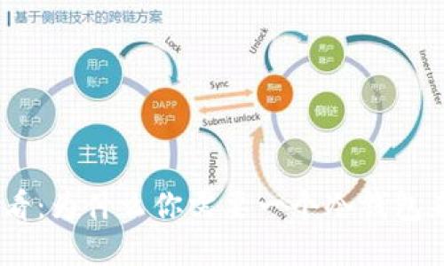 USDT投资者必看：为什么你需要一个冷钱包来保护你的资产