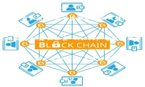   如何用中文使用 Bitkeep 钱包/  

 guanjianci Bitkeep, 加密钱包, 数字货币, 区块链/ guanjianci 

### 引言

Bitkeep 钱包是一款广受欢迎的加密货币钱包，因其安全性和多功能性而受到用户的青睐。尤其是在数字货币快速发展的今天，越来越多的人对如何高效、安全地管理自己的资产感兴趣。本文将围绕如何用中文使用 Bitkeep 钱包展开详细介绍，并回答用户在使用过程中可能遇到的相关问题。

### 1. Bitkeep 钱包概述

Bitkeep 是一款集成了多链管理功能的加密资产钱包，它支持多种类型的数字货币，包括比特币、以太坊等主流币种。用户可以通过该钱包进行资产的存储、转账和交易，并支持 DApp 及去中心化金融（DeFi）生态的接入。

### 2. 如何下载和安装 Bitkeep 钱包

首先，用户可以直接在 Bitkeep 的官方网站或者应用商店（包括 Android 和 iOS）中下载 Bitkeep 钱包。安装过程较为简单，用户只需按照提示进行操作，完成注册后即可开始使用。

### 3. 如何设置中文界面

完成下载和安装后，当用户第一次打开 Bitkeep 钱包时，可以在设置中选择中文界面。具体步骤为：进入钱包设置，找到语言选项，选择“中文”即可。这一操作确保了用户在管理资产时能够得心应手，操作体验更加顺畅。

### 4. 使用 Bitkeep 进行资产管理

在中文界面下，用户可以轻松地进行资产的添加与管理。Bitkeep 钱包提供了直观的界面设计，用户只需选择“添加资产”，然后根据提示输入想要添加的币种，系统将自动完成相关操作，极大提升了使用体验。

### 5. Bitkeep 的安全性

安全性是用户在选择加密钱包时最为关心的因素之一。Bitkeep钱包采取先进的加密技术，用户私钥在手机端生成并储存，确保资产安全。同时，钱包支持多重签名和冷存储等机制，为用户提供了更高的安全保障。

### 6. 常见问题解答

在使用 Bitkeep 钱包的过程中，用户可能会遇到一些常见问题，以下是相关问题的详细解答。

#### 问题1：如何找回丢失的钱包？

在使用 Bitkeep 钱包时，如果用户丢失了访问钱包的密码或设备，可以通过助记词进行找回。如果用户在创建钱包时记录下了助记词，只需使用这些助记词重新导入钱包即可。具体步骤为打开 Bitkeep 应用，选择“恢复钱包”，然后输入助记词进行恢复。

#### 问题2：如何进行数字货币的转账？

用户如需进行数字货币转账，只需进入钱包主界面，选择“转账”功能。在输入转账目标地址、金额后，一般会要求用户确认交易信息。部分交易还会涉及到手续费，用户需要提前了解相关费用信息，以免在转账过程中出现意外情况。

#### 问题3：Bitkeep 支持哪些类型的货币？

Bitkeep 支持多种主流数字货币，包括但不限于比特币（BTC）、以太坊（ETH）、美国财政券（USDT）等。值得注意的是，随着平台的更新迭代，可能会增加更多的新币种，用户应定期查看官方更新以获取最新信息。

#### 问题4：如何提升钱包的安全性？

提升 Bitkeep 钱包的安全性，可以从几个方面入手。首先，确保定期更改钱包密码。不使用时，建议关闭应用并定期更新。其次，使用高强度、复杂的密码以防止猜解。同时，注意网络安全，不在不安全的环境下进行资产操作。

#### 问题5：如果我忘记了助记词怎么处理？

助记词是用户钱包安全的重要凭证，若不幸忘记，将会导致无法恢复钱包。因此，在创建钱包时，务必妥善记录并存储助记词。若确实丢失，建议联系 Bitkeep 客服进行咨询，但找回的概率非常低，因此保护好助记词是最重要的。

#### 问题6：如何与 DApp 进行交互？

Bitkeep 钱包支持多种 DApp 的接入，用户只需在钱包主界面选择“DApp”，系统会展示已支持的应用列表，挑选想要使用的 DApp 进行交互即可。用户在使用过程中，建议仔细阅读智能合约相关信息，确保安全。

### 结论

在加密货币的世界中，选择合适的钱包是管理财务的关键。Bitkeep 钱包以其多语种支持和丰富的功能，成为越来越多用户的选择。充分了解如何使用和保障钱包的安全，不仅能提升操作的便利性，也能有效降低潜在风险。