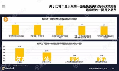 如何降低B特派手续费，USDT交易体验