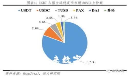 Web3 加密币：未来数字经济的变革之路