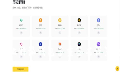 优质比特派钱包多重签名设置教程