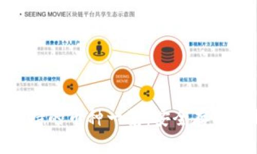 Bitpie钱包支持的币种一览：安全存储多种数字资产