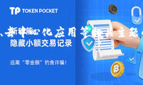 关于“香港Web3大会”具体结束时间的信息，通常取决于会议的官方安排和发布。在通常情况下，Web3大会是关于区块链、数字货币、去中心化应用等相关主题的论坛，吸引了许多业界人士、开发者和投资者参与。为了获取精准的信息，建议访问大会的官方网站或相关社交媒体平台进行确认。

如果需要更详细的信息或有其他相关问题，请随时告知！