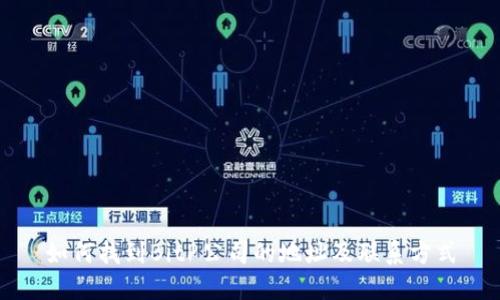 如何找到BitP公司的地址及联系方式