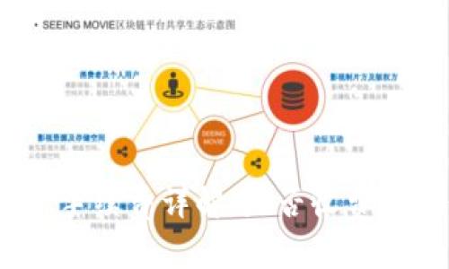 USDT钱包转账手续费详解：是否收费及如何节省费用