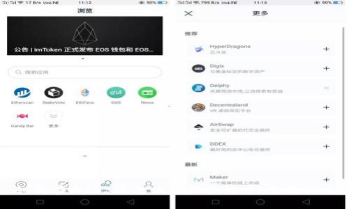 如何在Web3平台上提现人民币：全面指南