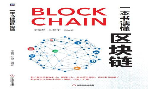 : 国内Web3项目的崛起：未来互联网的趋势与机遇