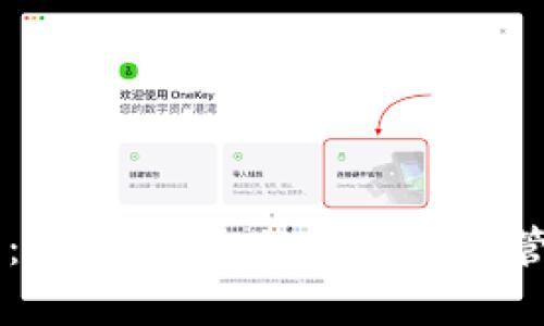 比特派：快速、安全的数字资产管理平台