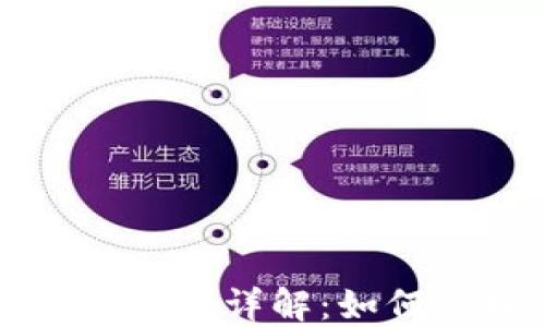 
比特币钱包的交易类型详解：如何选择适合你的钱包