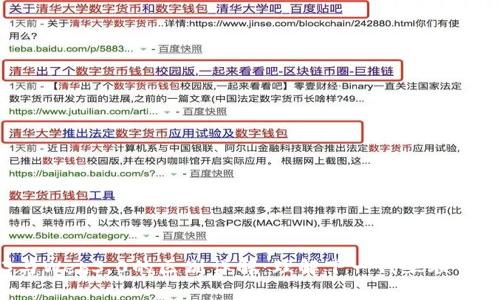Web3与Web3.0的区别详解：理解下一代互联网的变革