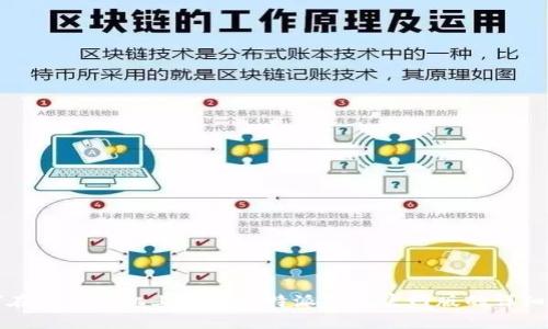如何在安卓手机上下载比特派钱包官网版的详细指南