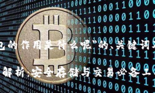 以下是关于