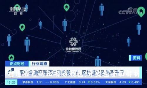打造自己的比特币钱包：开发包全面解析