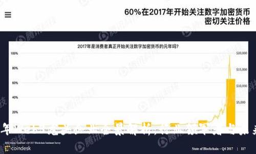 2023年Web3龙头企业全景解析：行业领军者与未来趋势