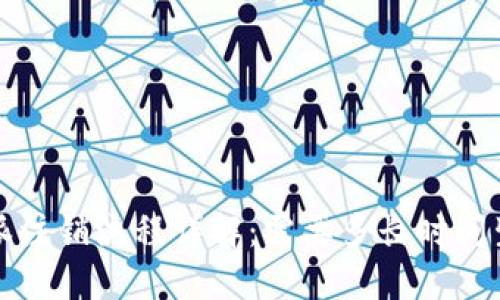 b特派注销流程详解：需要多长时间生效？