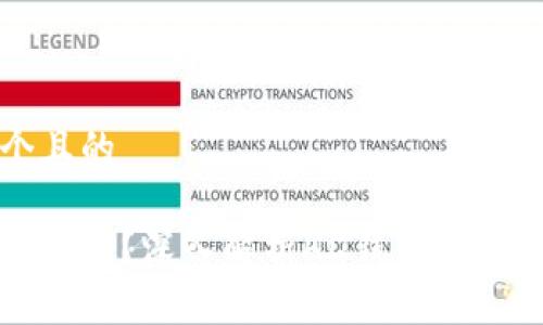 思考一个且的

比特派是什么？深入解析HD钱包的特性与优势