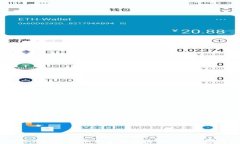 2023年Web3峰会：刘丰分享的区块链未来趋势与应用