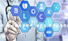 当然，Web3通常被翻译为汉语的“第三代互联网”