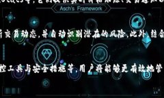 比特币钱包交易监控指南：保护您的数字资产安