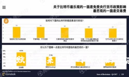 Web3：赋能未来互联网的创新与应用