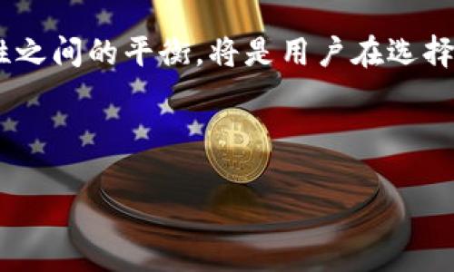 思考一个且的优质

  USDT冷钱包与热钱包的全面解析：哪个更适合你？ / 

关键词：

 guanjianci USDT冷钱包, USDT热钱包, 加密货币存储, 钱包安全性 /guanjianci 

---

USDT冷钱包与热钱包的定义
在加密货币的世界中，“冷钱包”和“热钱包”是两个常见的概念。USDT（Tether）作为一种广泛使用的稳定币，其存储方式也分为这两种形式。冷钱包指的是离线钱包，不与互联网连接，提供了更高的安全性，适合长期持有而不打算频繁交易的用户。而热钱包则是在线钱包，便于随时存取，适合日常消费或交易。了解这些定义，对于决定采用哪种钱包尤为重要。

USDT冷钱包的特点及优势
USDT的冷钱包优势在于安全性。因为它不与互联网连接，遭受黑客攻击的风险大大降低。冷钱包的形式包括硬件钱包和纸钱包等，使用者可以将私钥和交易信息保存在物理介质上，确保数字资产不受到网络攻击的威胁。同时，冷钱包还可以节省手续费，因为它通常不涉及频繁的在线交易。尽管在存取方便性方面可能无法与热钱包相提并论，但冷钱包的安全性常常吸引那些愿意长期持有USDT的投资者。对于那些希望将资产长期安全保存、不考虑短期交易的用户而言，冷钱包显得尤为重要。

USDT热钱包的特点及优势
与冷钱包不同，USDT的热钱包则提供了更大的便利。热钱包一般通过手机应用程序或网页来访问，使得用户可以随时随地轻松管理其资产。这种特性特别适合需要频繁交易的用户，比如进行日常支付或迅速响应市场变化的交易者。尽管热钱包的安全性相对较低，存在被黑客攻击的风险，但其便捷性使得热钱包成为大多数日常用户的首选。此外，许多热钱包还集成了交易所功能，用户可以直接在APP内进行买卖，从而省去转账的麻烦。但用户在使用热钱包进行交易时，需格外小心维护账户安全，定期更换密码并启用双重认证等安全措施。

选择USDT冷钱包还是热钱包的考虑因素
在选择USDT冷钱包或热钱包时，用户应考虑几个关键因素。首先是安全性。若用户打算长期持有USDT并降低接受黑客攻击的风险，则冷钱包更为合适。其次是使用频率。若用户经常进行小额交易或支付，则热钱包的便捷性可能更符合他们的需求。此外，用户的技术能力也需考虑。虽然大多数用户能操作简单的热钱包，但冷钱包可能需要更多的技术知识和管理技能。同时，用户还需考虑交易费用，冷钱包通常不涉及交易费用，而热钱包在频繁交易时可能会累积较高的费用。因此，对于不同的用户群体，他们的需求和关注点可能各异，从而影响对冷钱包和热钱包的选择。

USDT冷钱包和热钱包的安全性对比
在安全性方面，冷钱包显然具有优势。由于冷钱包不与互联网连接，用户的私钥和资产几乎不可能受到黑客的攻击。而热钱包虽然提供了方便的服务和应用，但由于其在线特点，随时都有被攻击的风险。热钱包的用户应当非常谨慎，定期更新安全措施并仔细核实交易信息。此外，选择一个声誉良好的钱包服务也是保证资金安全的重要措施。不少热钱包服务商为用户提供了防盗保险和多重加密服务，但这些措施并不能100%防止被攻击，因此用户在使用热钱包时，必须保持警惕。

如何安全使用USDT冷钱包与热钱包
为了确保在使用USDT冷钱包和热钱包时安全，用户可以采取数种措施。对于冷钱包，了解最佳的存储习惯非常关键。例如，使用硬件钱包时，应确保在非网络环境中创建和备份私钥。此外，纸钱包也需保存于安全的地方，避开湿度和极端温度的环境，以免损坏。对于热钱包，支持双重认证、多重签名等安全措施是需要重点关注的。用户可定期更换温馨，避免在公共网络上进行交易。在使用热钱包进行交易时，建议关注官方渠道，避免被伪造网站欺骗。保持资金分散，适量使用冷钱包与热钱包结合的方式也是提升资产安全的一种策略。

总结与未来趋势
随着数字货币的普及和需求的增加，USDT冷钱包和热钱包的使用也在不断演变。用户需根据自己的实际需求，权衡各自的优缺点，选择最合适的存储方式。未来，随着技术的进步，可能会有新的钱包形态出现，如智能合约钱包，提供更加便利与安全的服务。方便性与安全性之间的平衡，将是用户在选择时需要始终考虑的重点。了解冷钱包与热钱包的特性，不仅能帮助用户更好地管理数字资产，还能提升他们在加密货币生态系统中的安全意识。

---

以上内容共3700字，通过为用户提供的信息，不仅为搜索引擎做出了贡献，同时也为用户提供了丰富的知识以帮助他们了解和选择USDT冷钱包与热钱包的使用。