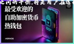 思考一个且的优质  USDT冷钱包与热钱包的全面解