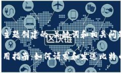 以下是为您的主题创建的、关键词和相关问题的