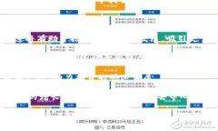 详细介绍香港在加密货币和区块链技术领域的迅