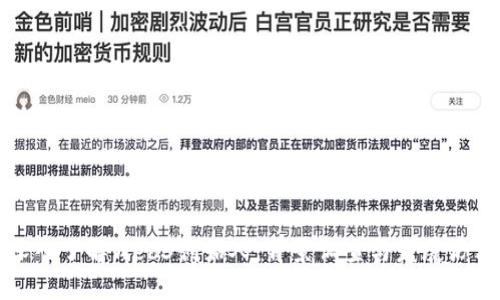 深入了解Web3创始人：背景调查与发展历程