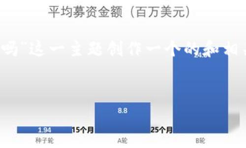 为了将问题和内容有效的组织起来，首先，我们为“bitp直接删除会怎么样吗”这一主题创作一个的和相关关键词。然后，我们将构建一个详细的内容大纲，最后逐步回答相关问题。


直接删除bitp会导致的数据损失与影响分析