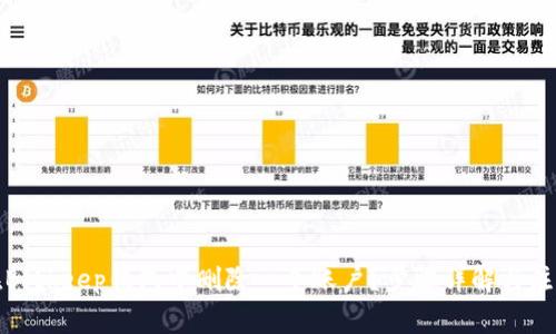 如何在Bitkeep钱包中删除一个账户？步骤详解与注意事项